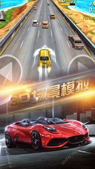 赛车安卓游戏有哪些,盘点热门安卓赛车游戏