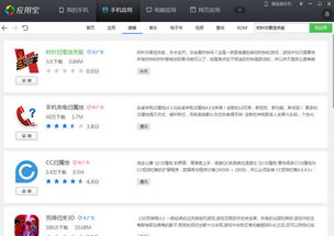 找安卓游戏名字大全,海量游戏名字大盘点