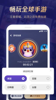 腾讯游戏安卓版下载,一键下载开启游戏新篇章