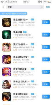 和游戏app安卓苹果,畅游无限和游戏世界
