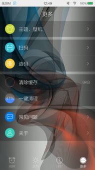 快快游戏app安卓苹果,安卓与苹果双平台畅玩体验