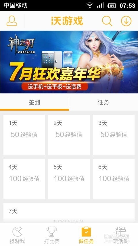 免流量的安卓游戏,揭秘免流量安卓游戏的极致体验