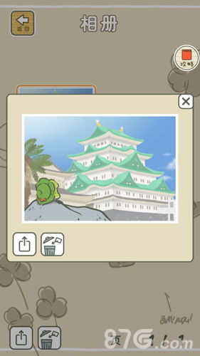 旅行青蛙安卓游戏app,安卓游戏APP带你领略世界风光