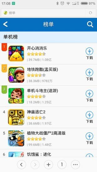 安卓可以啪的游戏,盘点那些让你欲罢不能的“啪啪”游戏