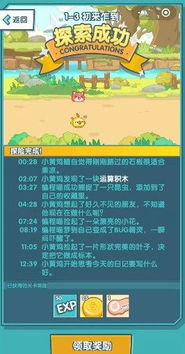 安卓小游戏 源码下载,揭秘热门游戏开发奥秘