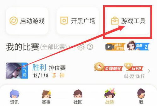 安卓 玩苹果区游戏,尽享乐趣