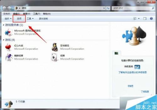 安卓怎么删除游戏记录,还原清爽游戏体验