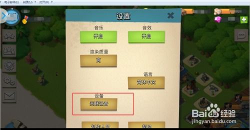 亲情苹果游戏和安卓,安卓与iOS平台上的温馨互动之旅