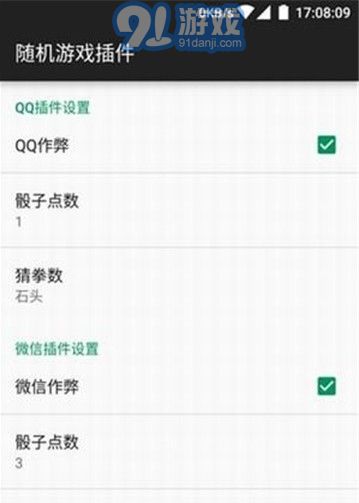 安卓微信游戏插件,安卓平台上的全新娱乐体验