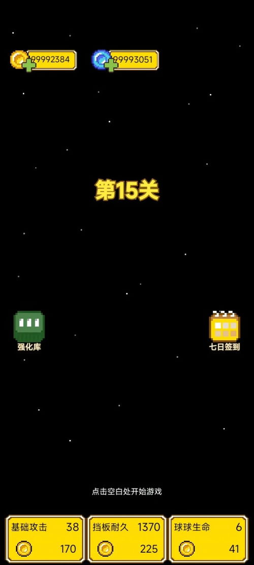肉鸽游戏安卓怎么下,体验无尽冒险