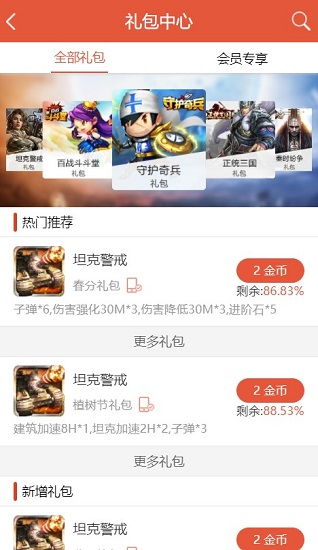 大型游戏安卓推荐app,安卓平台上的顶级游戏推荐应用盘点