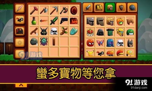 好友联机生存游戏安卓,共闯生死挑战之旅