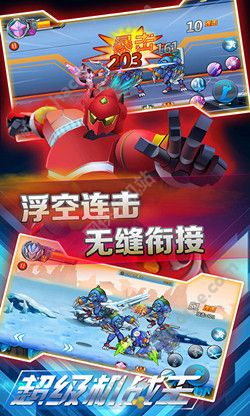 机战王游戏安卓版,畅享星际机甲对决的极致体验