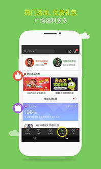 逗游游戏盒安卓,轻松管理你的游戏世界