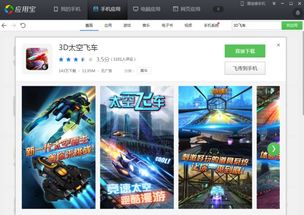 安卓手机解压游戏名字,探寻热门游戏背后的故事与魅力