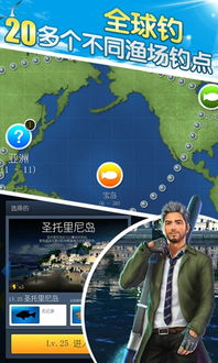 安卓海钓游戏手机版,畅享深海捕捞乐趣