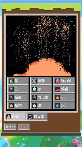 安卓怎么玩粉末游戏,畅享趣味时光