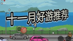 安卓手机游戏推荐fps,安卓手机游戏推荐盘点