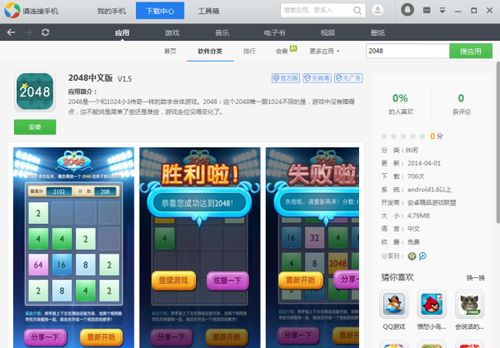 介绍可爱游戏名字安卓,可爱名字带你畅游奇幻世界