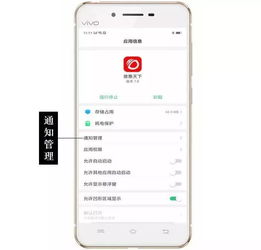 安卓游戏通知怎么开启,一步到位的设置指南