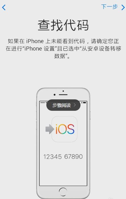 安卓数据游戏转移苹果,无缝体验跨平台乐趣