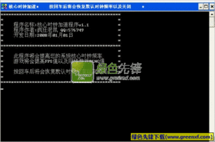 游戏fps优化器安卓,FPS优化器深度解析