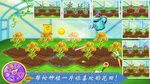 种花安卓游戏 知乎,体验园艺乐趣