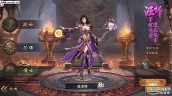 王者变态游戏下载安卓,畅享无拘无束的游戏体验