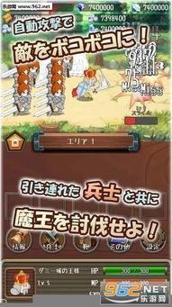 国王的游戏安卓下载,征服你的指尖战场