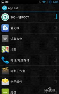 安卓游戏提示加载中,揭秘游戏启动背后的奥秘