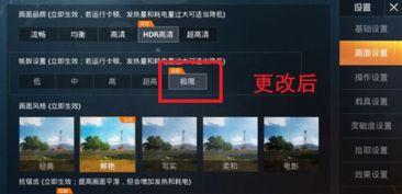 如何修改游戏帧率安卓,轻松提升游戏流畅度