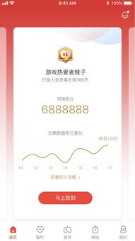 安卓游戏安全检测员,守护玩家绿色游戏环境