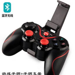 游戏手柄安卓通用外设,游戏手柄的无限可能