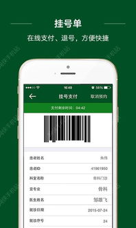 北京游戏app安卓苹果,安卓与苹果平台上的精彩对决