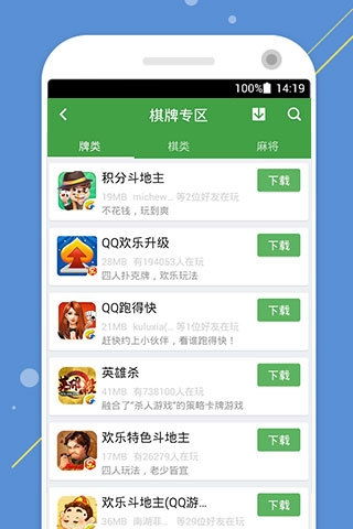 手机安卓qq游戏大厅,指尖上的欢乐盛宴