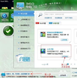 电脑登录安卓网页游戏,电脑登录体验攻略解析
