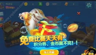 街机游戏 龙王 安卓版,体验经典街机魅力