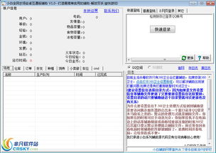安卓互通的农场游戏,共创绿色家园