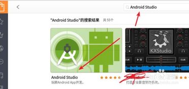 deepin如何运行安卓游戏,深度操作系统轻松运行安卓游戏攻略