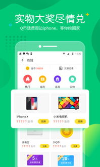 凌虐小游戏安卓app,畅享刺激冒险的指尖盛宴