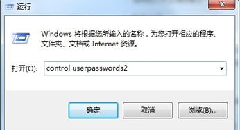 安卓安装游戏需要密码,轻松解锁游戏安装限制