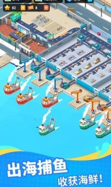 海鲜超市游戏下载安卓,安卓版游戏下载攻略