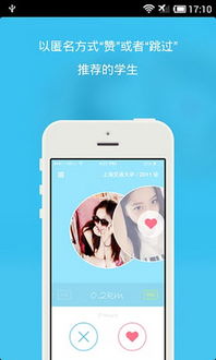 校园游戏app安卓手机,安卓手机上的青春乐园