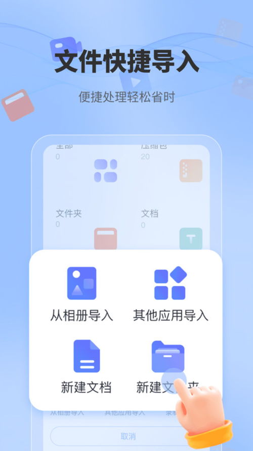 解压游戏系统下载安卓,安卓平台下的畅快体验之旅