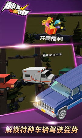塞车游戏手游安卓,带你体验速度与激情