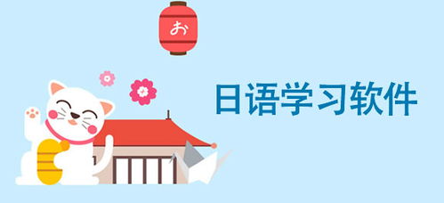 安卓日语游戏推荐国外,精选安卓日语游戏推荐之旅