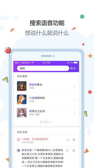 高清壁纸游戏app安卓,高清壁纸游戏APP安卓版深度解析