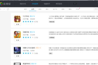安卓解密游戏名字id,揭秘ID背后的游戏世界