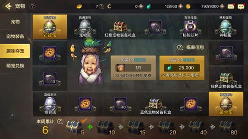 性价比高的安卓游戏,体验超值盛宴