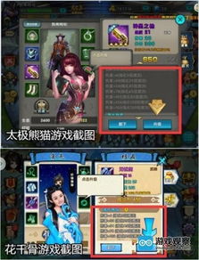 游戏会被侵权吗安卓,创新与侵权的微妙边界